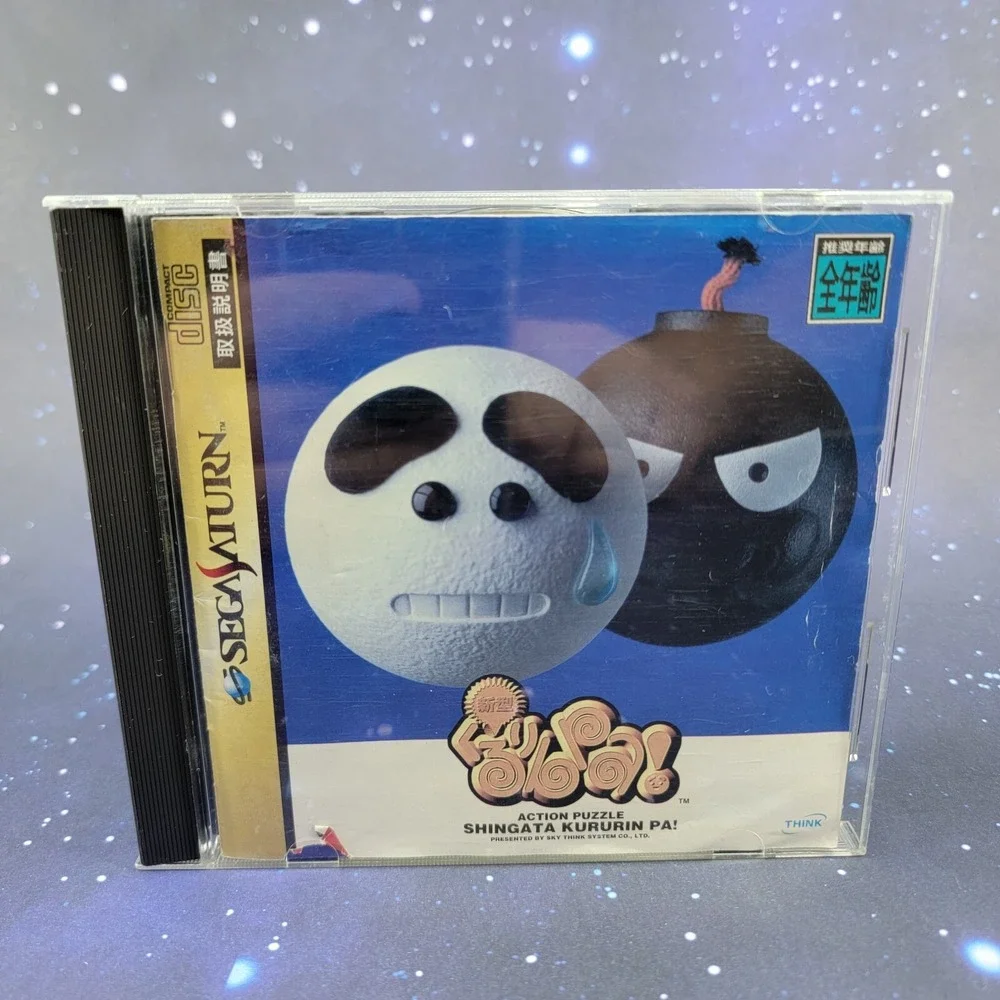 Shingata Kururin Pa! (Sega Saturn) JAPANESE Video Game w/ Manual 0571